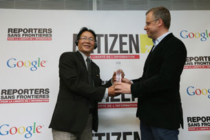 Blogger Huỳnh Ngọc Chênh (T) nhận giải thưởng NETIZEN năm 2013 từ Tổng giám đốc RSF, Christophe Deloire, vào ngày 12 Tháng 3 năm 2013 tại Paris. AFP Photo